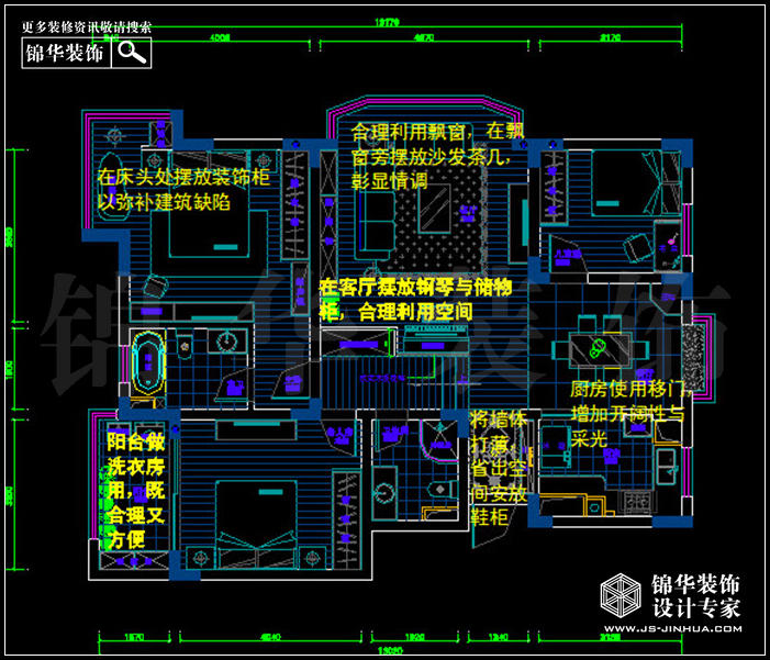金信花園 戶(hù)型